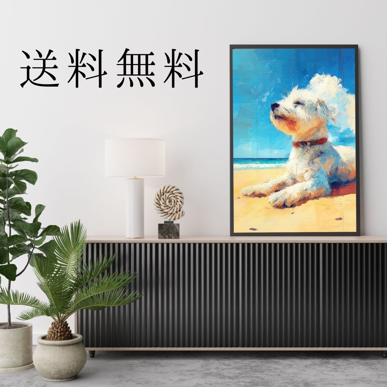 シンプル インテリアアート