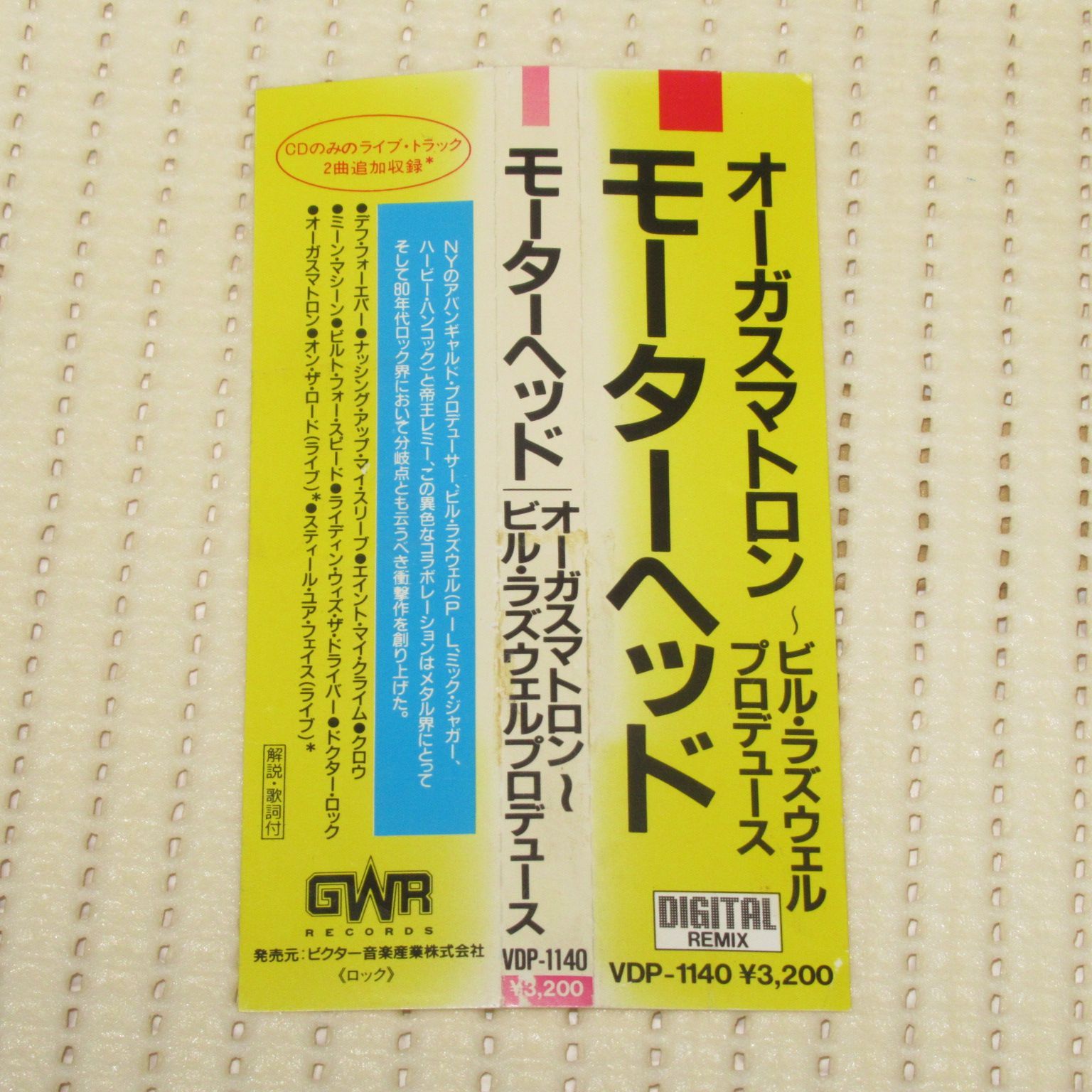 MOTORHEAD ORGASMATRO