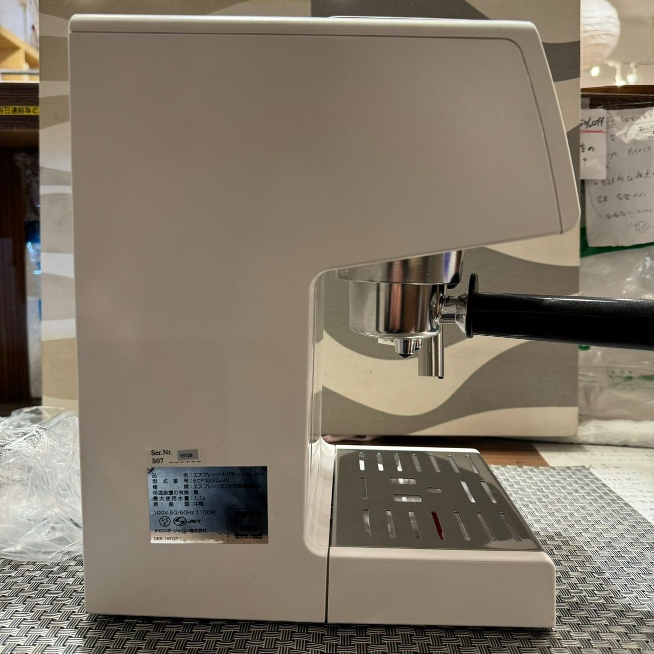 デロンギDeLonghi ECP3220J エスプレッソマシン（デロンギ
