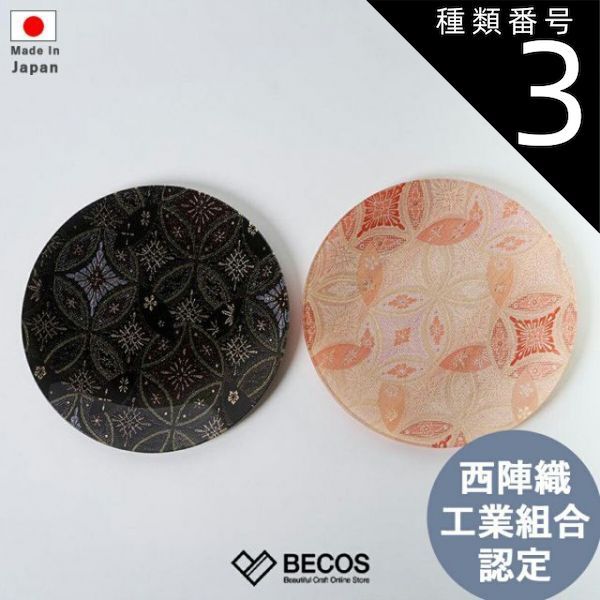 Sennelier セヌリエ 固形水彩絵具ハーフパン 18色メタルケース 激安