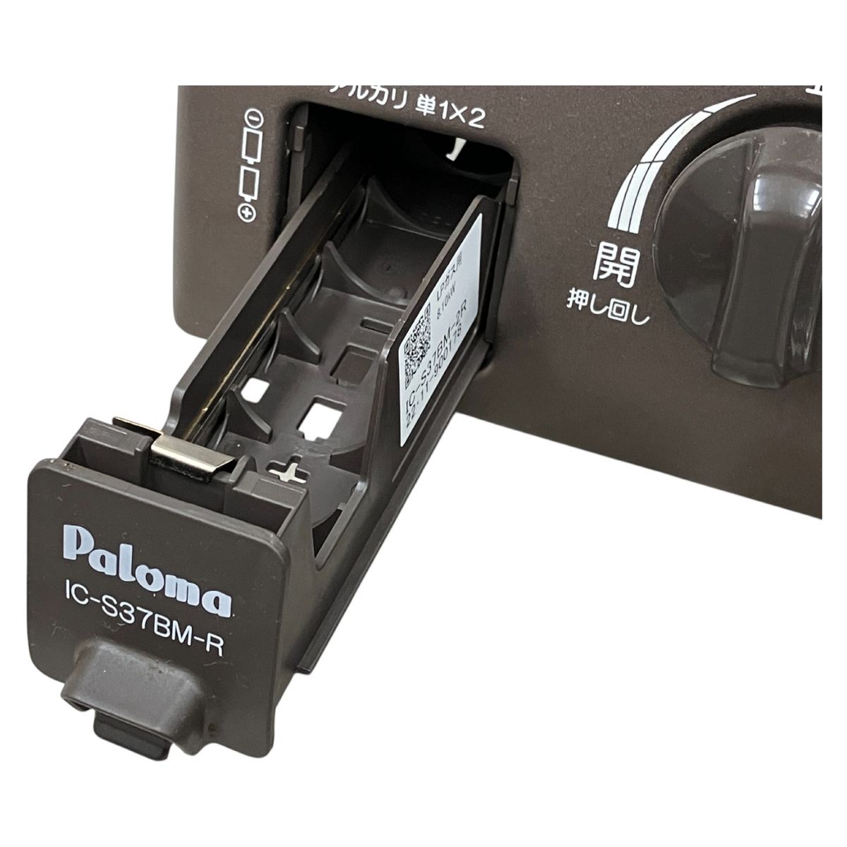 Paloma パロマ IC-S37BM-2R ガスコンロ プロパンガス LPガス
