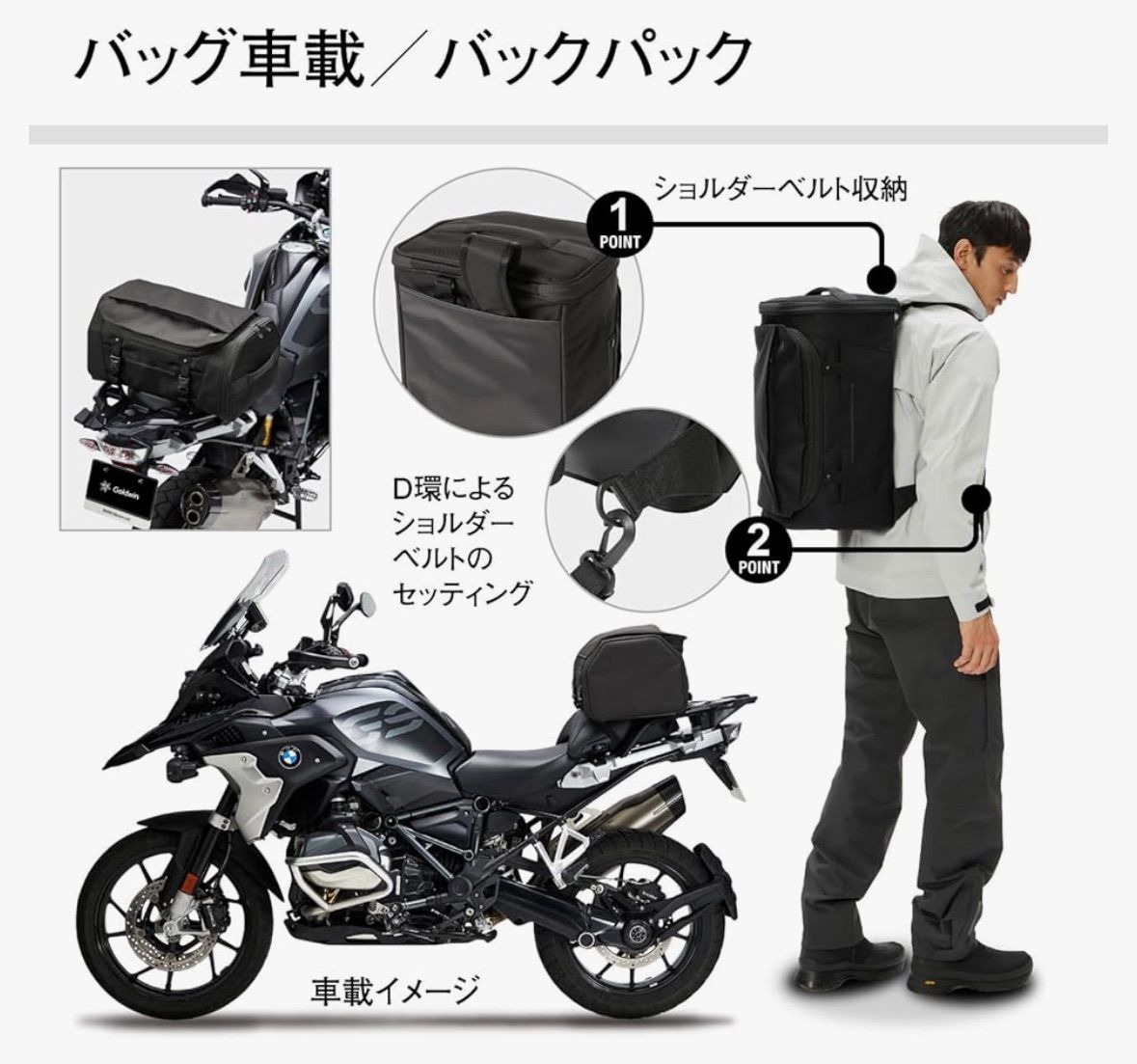 BAG