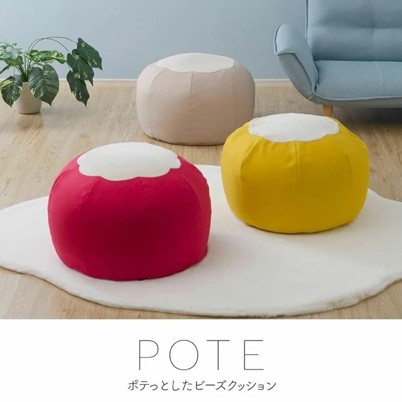 在庫 セルタン 直径約60cm カバーが洗える POTE ポテ ライトブルー A810a-605LBL 618WH 0