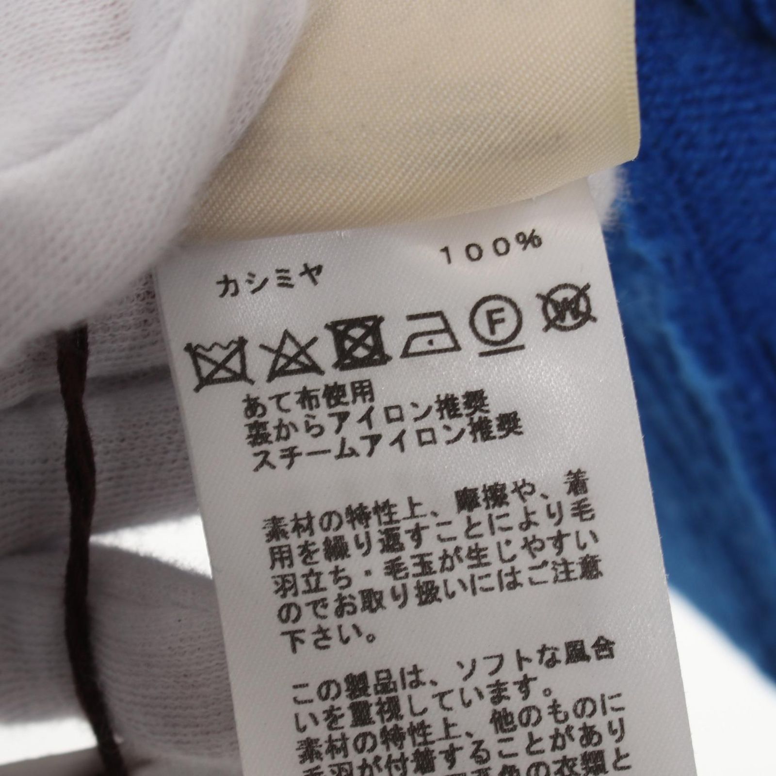 エルメス HERMES FUNNY ICE CREAM ニット クルーネック 半袖 カシミヤ ブルー 4E2626DB レディース 中古 エルメス HERMES ニット FUNNY ICE CREAM 4E2626DB ブルー