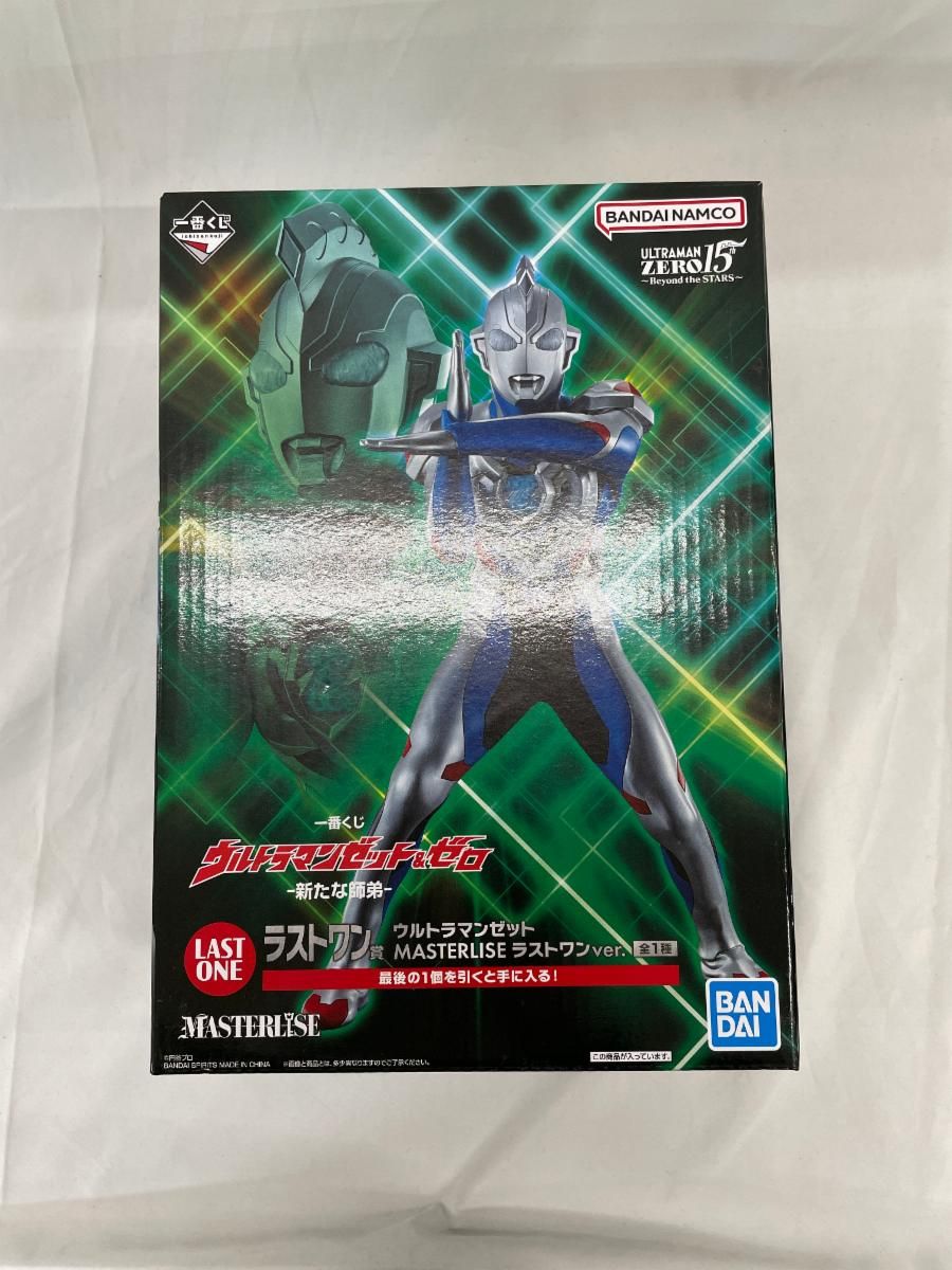 【未開封】ラストワン賞 ウルトラマンゼット MASTERLISE ラストワン 一番くじ ウルトラマンゼット＆ゼロ -新たな師弟-