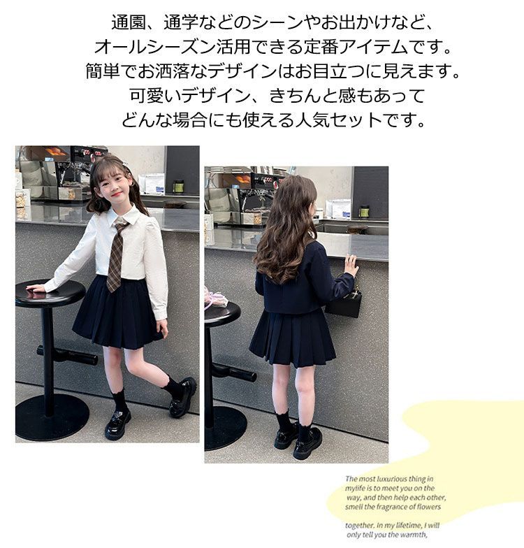【新品】165 女の子 ブレザー スーツ セットアップ スカートスーツ 卒業式 楽天市場】【25年新作】卒業式 スーツ 女の子 小学校 卒服