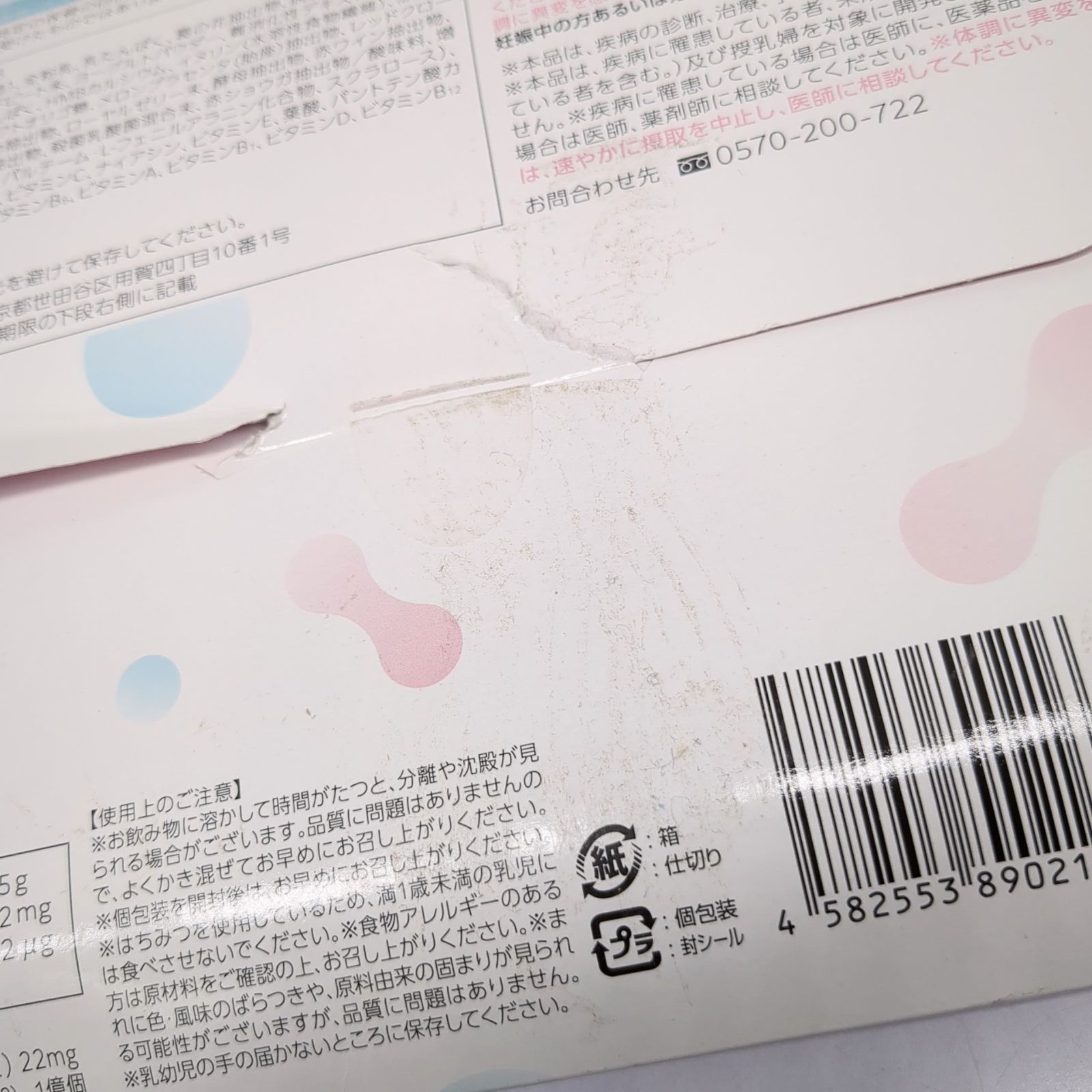 Oigurt オイグルト 30日分 3箱セット - メルカリ