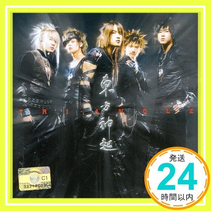 東方神起 (1) / Dong Bang Shin Ki vol. 1 - Tri Angle (韓国盤)(CCCD