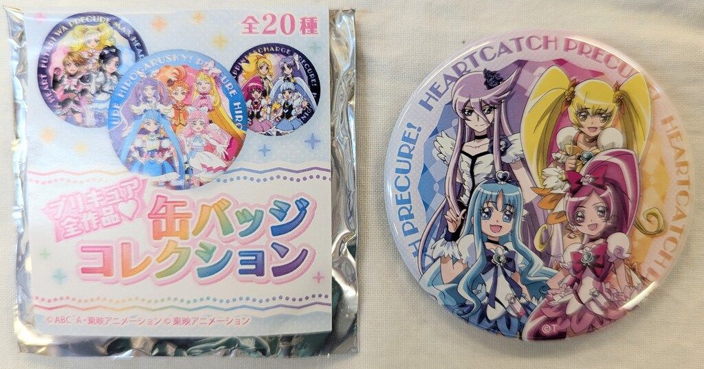 プリキュア全作品缶バッジコレクション ハートキャッチ