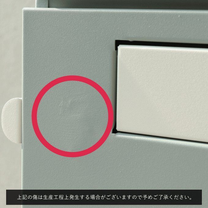 ポスト