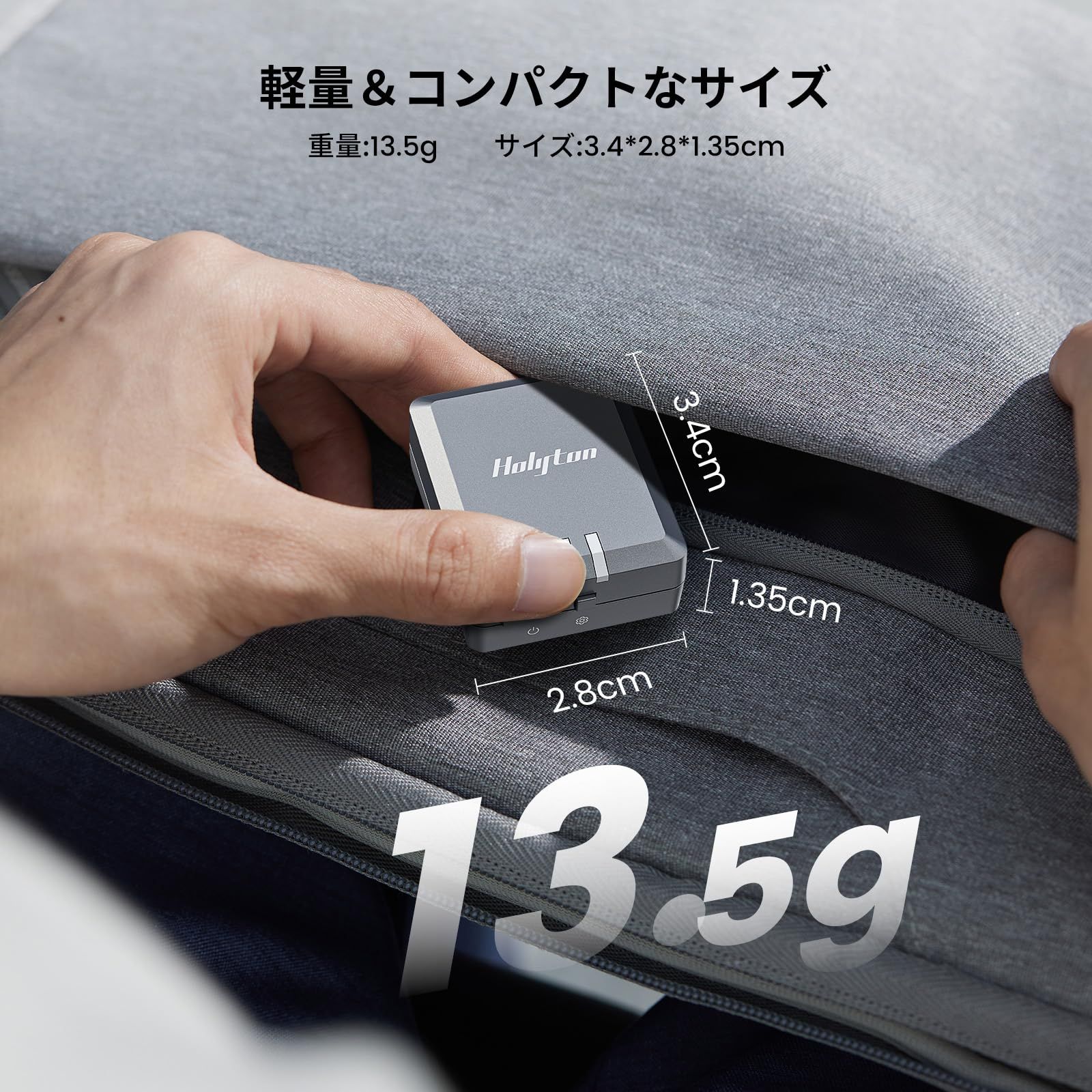 Holyton リモートID 外付け 発信機 軽量 13.5g ドローン登録精度対応 対応モデル Type-C充電ケーブル付き ベルクロ付き 4時間動作時間 技適認証済み 100g以上ドローンに対応 日本語取扱説明書 HT60