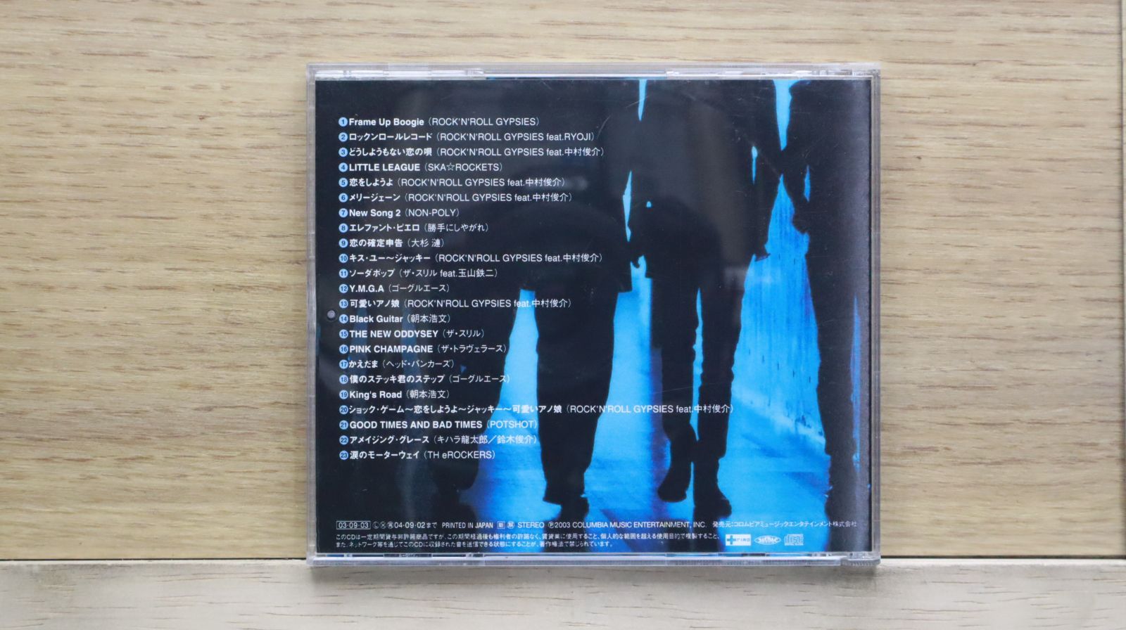 国内盤CD☆サントラ/Soundtrack□ 陣内孝則監督作品映画