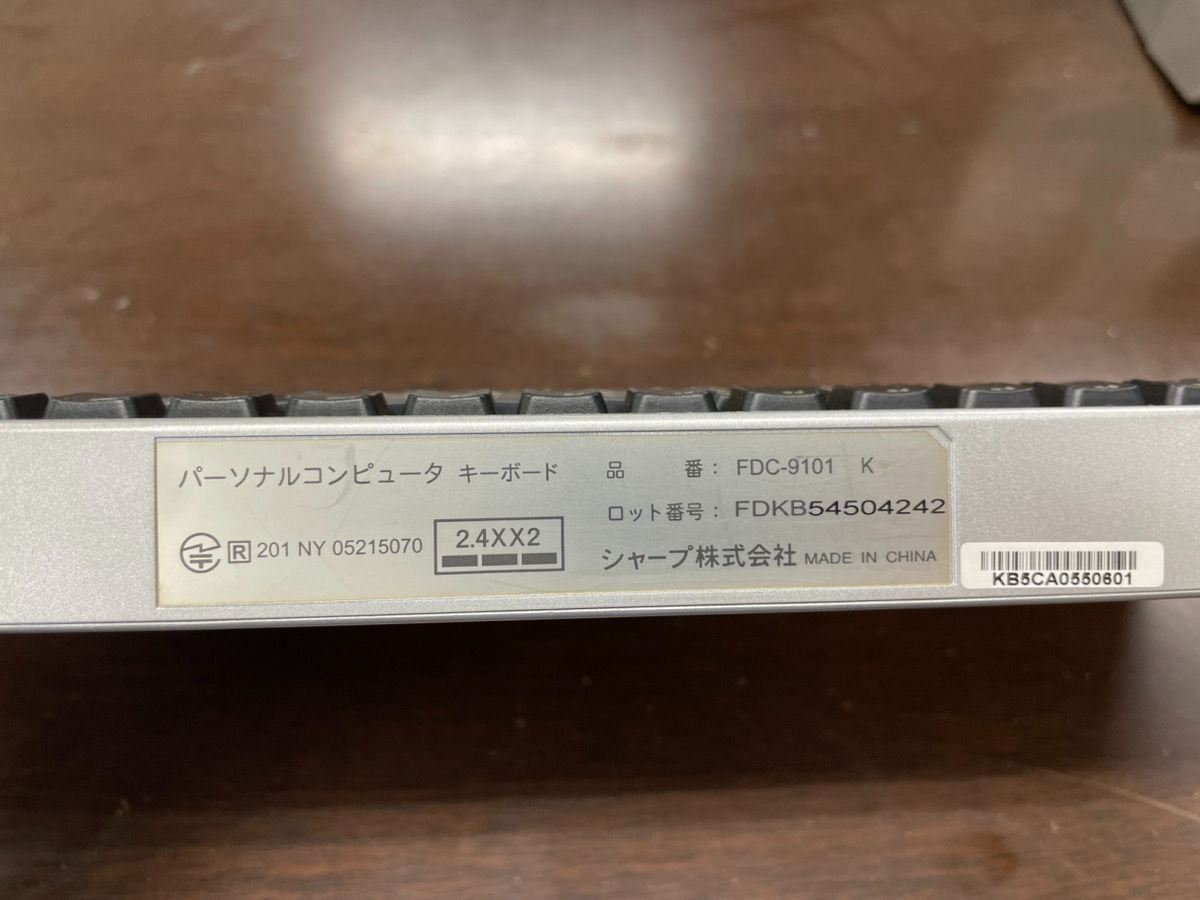 シャープ