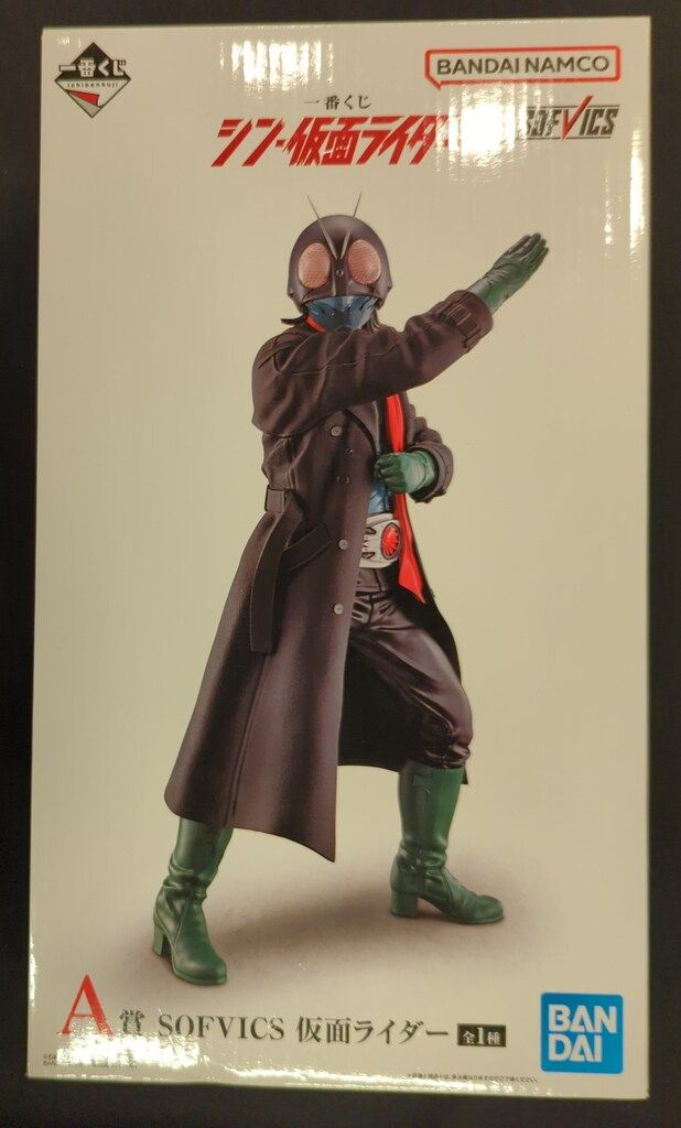 BANDAI SPIRITS 一番くじ シン・仮面ライダー シン・仮面