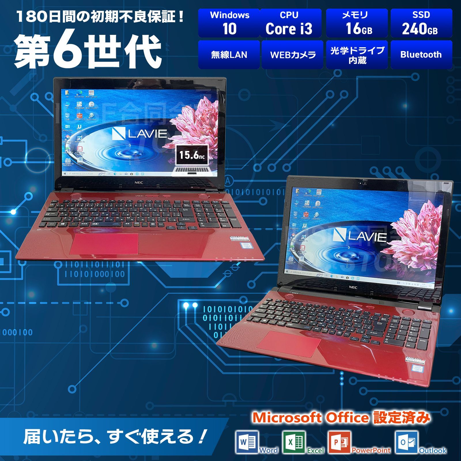 Win11搭載 LIFEBOOK 第6世代i3 メモリ8GB SSD240GB Win11搭載 LIFEBOOK 第6世代i3 メモリ8GB SSD240GB