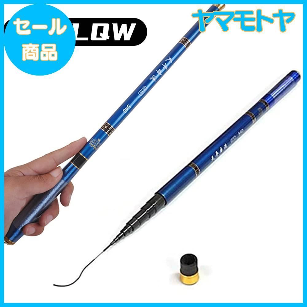 特売】LNJLQW 5.4m 渓流竿 伸縮釣り竿 コンパクト延べ竿 万能竿