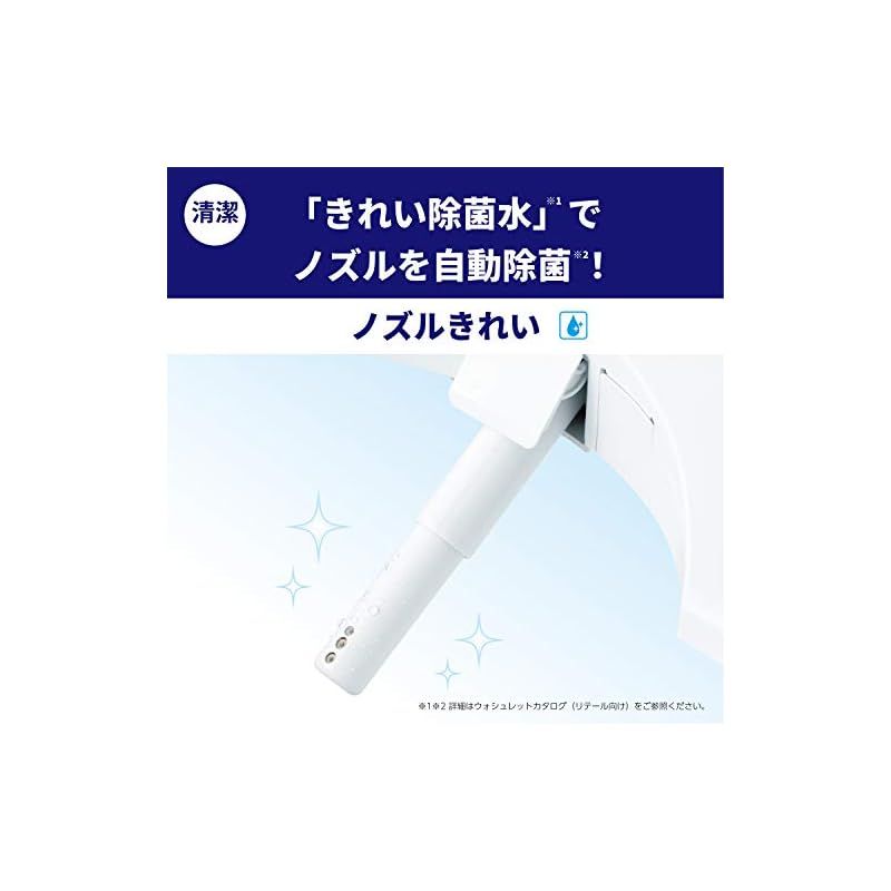 TOTOウォシュレット KMシリーズ TCF8CM77 #NW1 ホワイト ウォシュレット（TOTO） TOTO ウォシュレット 瞬間式 KMシリーズ