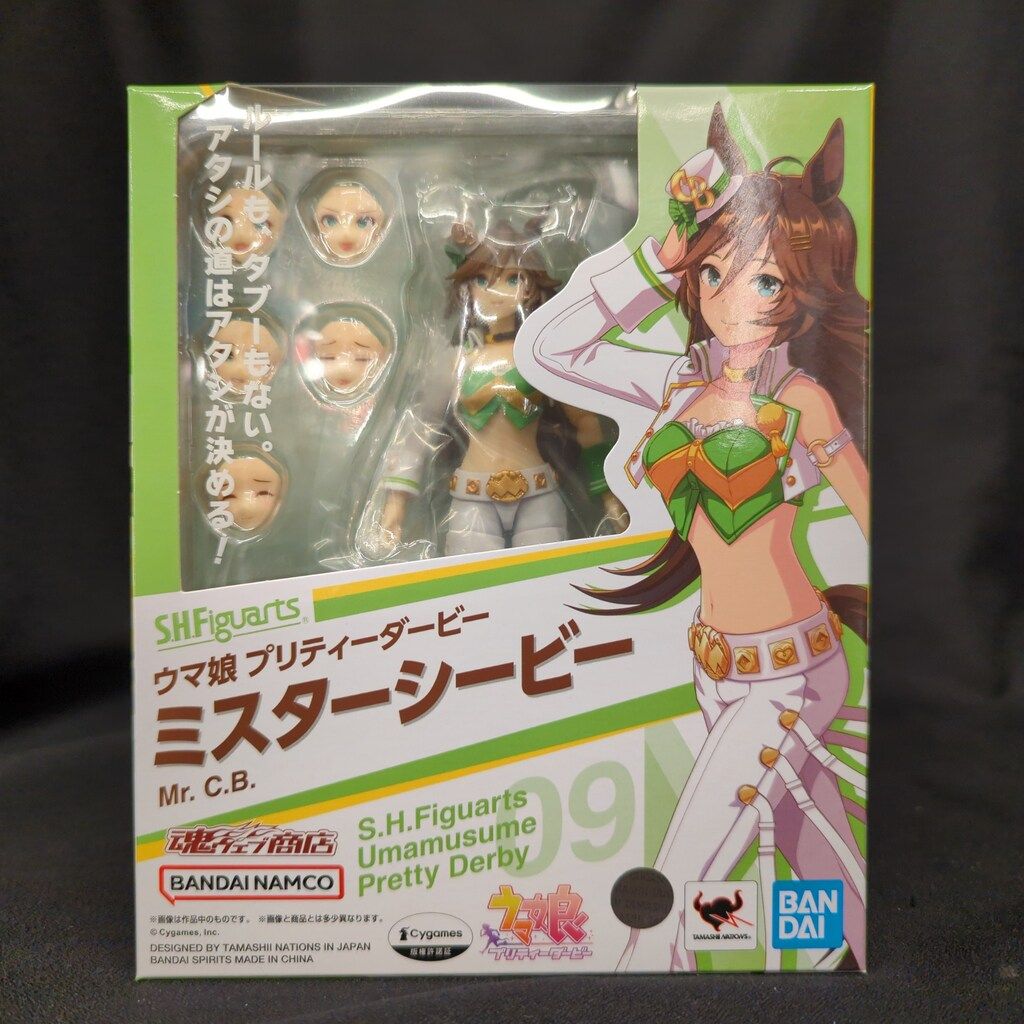 バンダイナムコ S.H.Figuarts ウマ娘 プリティーダービー