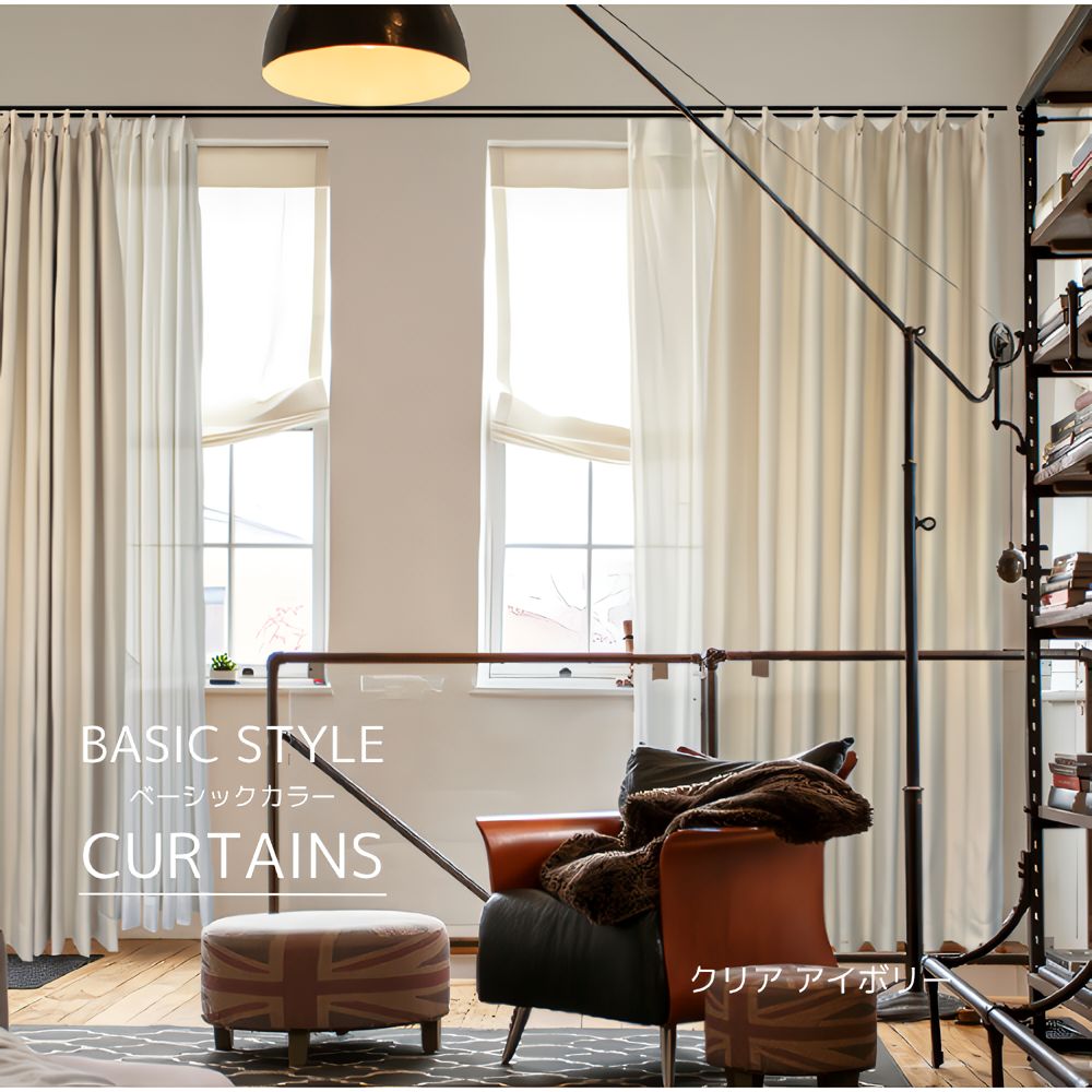 1級遮光 カーテン 4枚セット 遮光カーテン 2枚 + レースカーテン 2枚 7