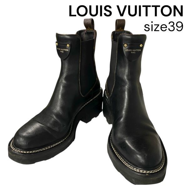 ○ ルイヴィトン LOUIS VUITTON ボブールライン アンクルブーツ
