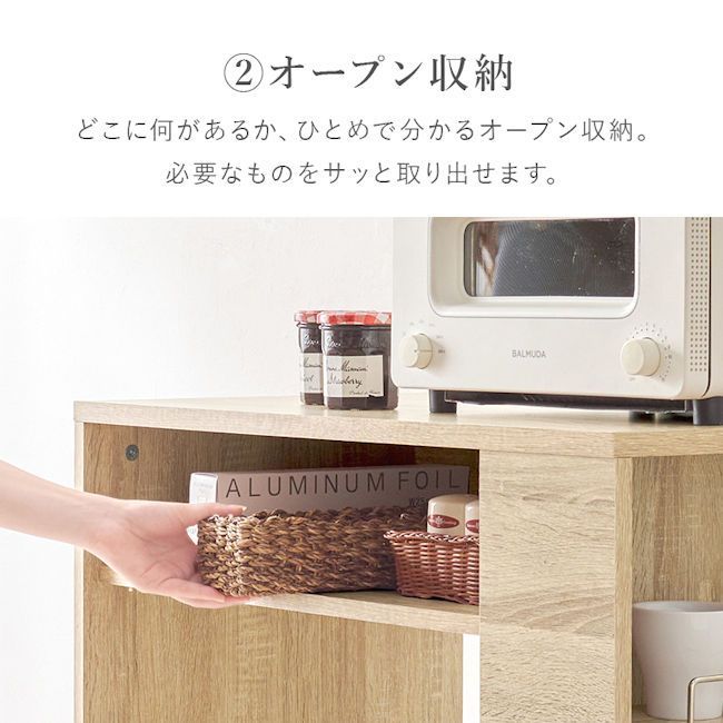 ゴミ箱上ラック幅71 レンジ台 ごみ箱上ラック 収納 レンジボード（885） ゴミ箱上ラック幅71 レンジ台 ごみ箱上ラック 収納 レンジボード（885