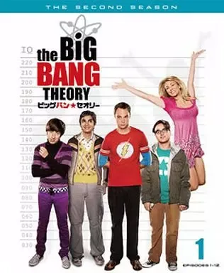 2026年最新】ビッグバンセオリー 日本語の人気アイテム - メルカリ