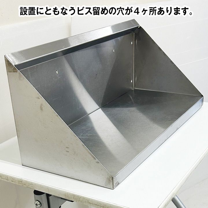 ラック棚 平棚 幅600×奥行250×高さ250mm 中古 厨房機器 板金 収納 - メルカリ