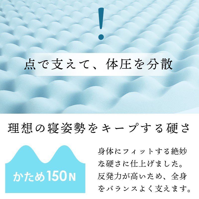 ベッドパッド シングル