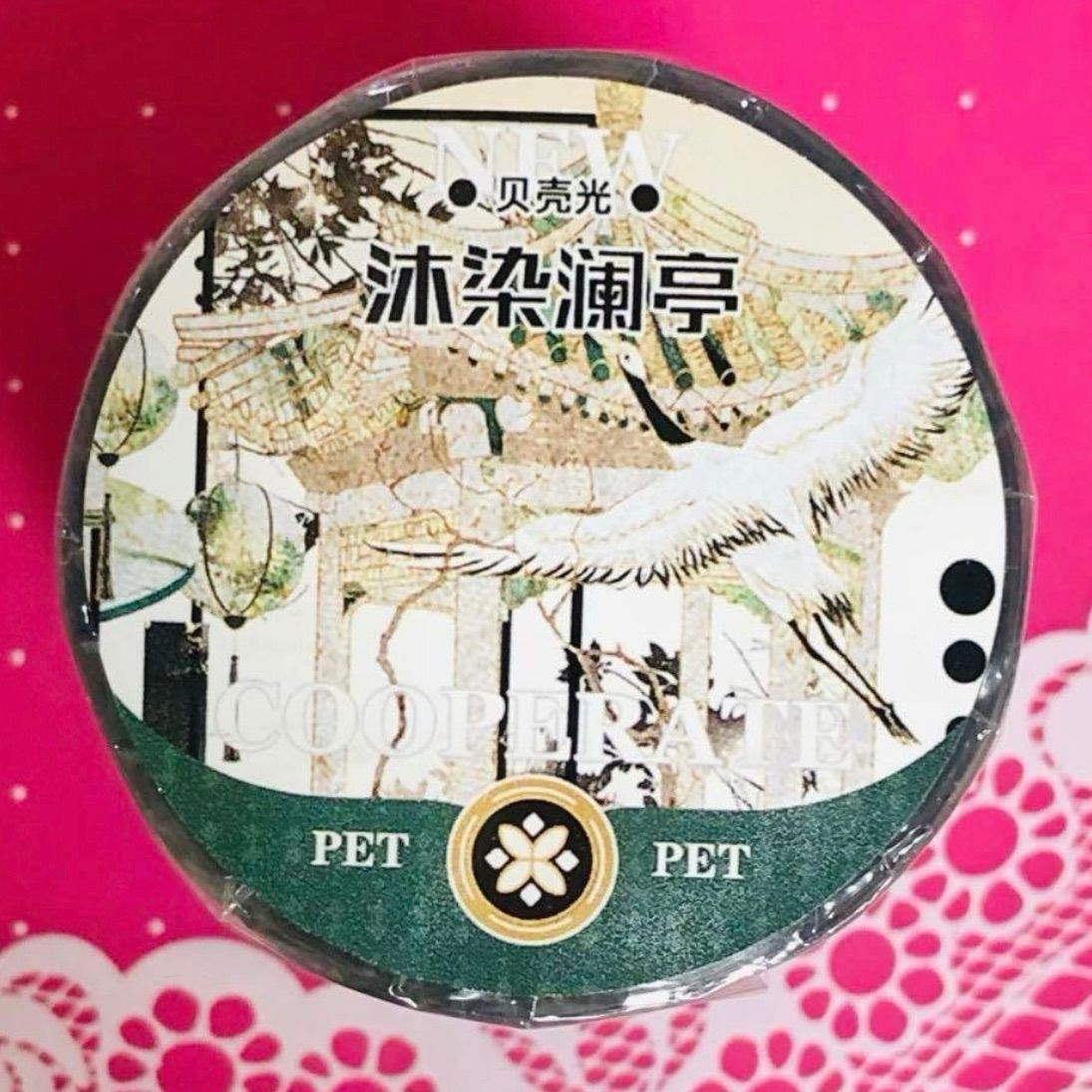 贝壳光 6.5 cm×10 m 沐染澜亭 海外マスキングテープ 海外マステ 和柄