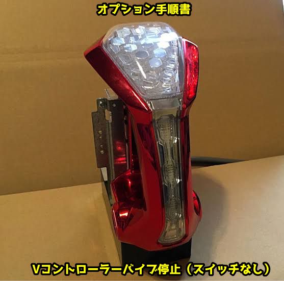 チャンスボタンバイブ停止資料 - メルカリ