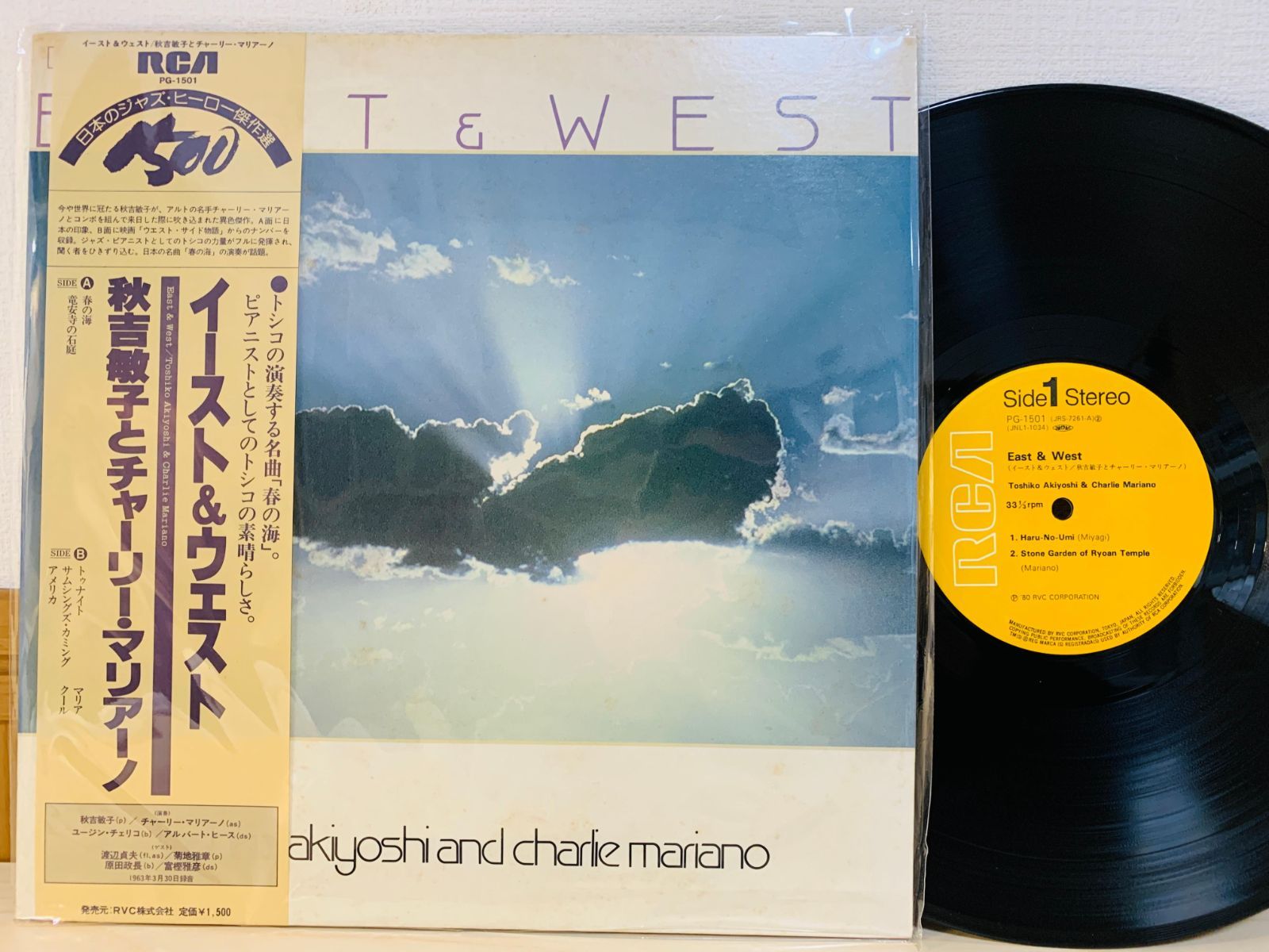 ['67年タクト初版帯付きLP] トシコ=マリアーノ・クヮルテット サンプル盤 67年タクト初版帯付きLP] トシコ=マリアーノ・クヮルテット