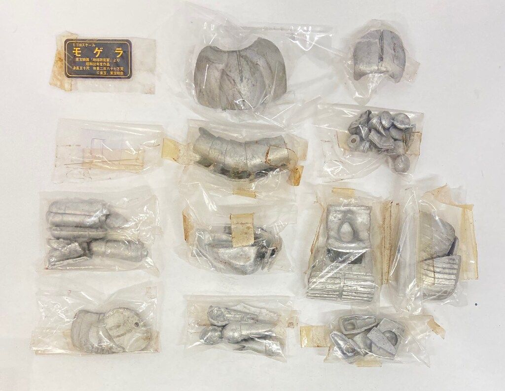 ゼネラルプロダクツ 1/110 モゲラ（金属製／半組立品） ゼネラルプロダクツ 1/110 メタルモンスターシリーズ モゲラ 4 【公式