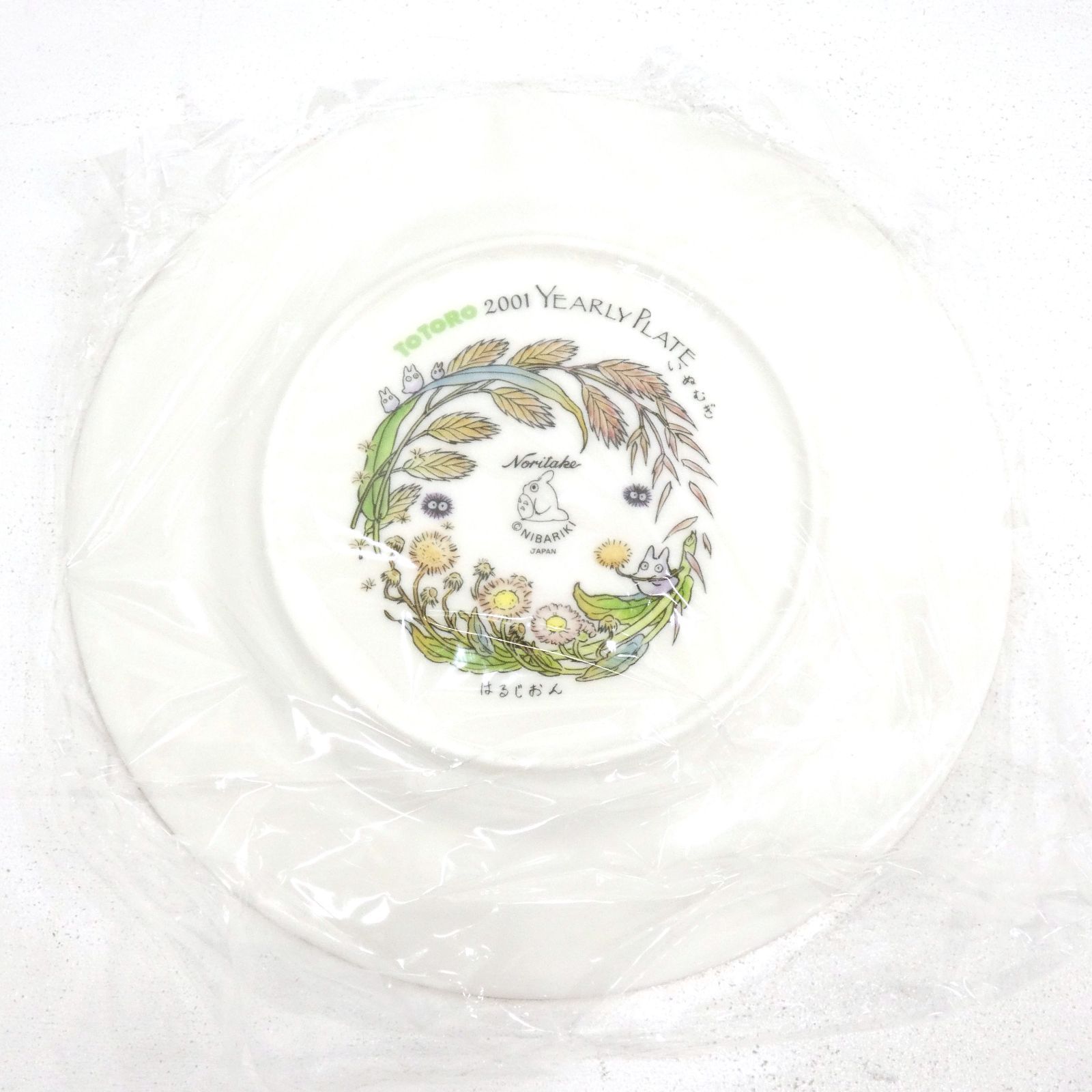 小牧店】未使用 ノリタケ となりのトトロ 2001年 イヤープレート 小牧店】未使用 ノリタケ となりのトトロ 2001年 イヤープレート