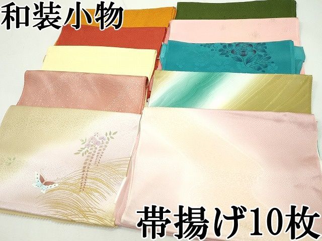 茶道具 志野焼 絵志野 茶碗 裏千家十五代鵬雲斎極め箱 M R6825 加藤十