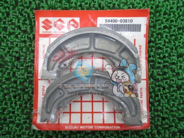 ヴェクスター125 150 リアブレーキシュー 在庫有 即納 スズキ 純正 新品 バイク 部品 車検 Genuine ヴェクスター150 ヴェクスター125