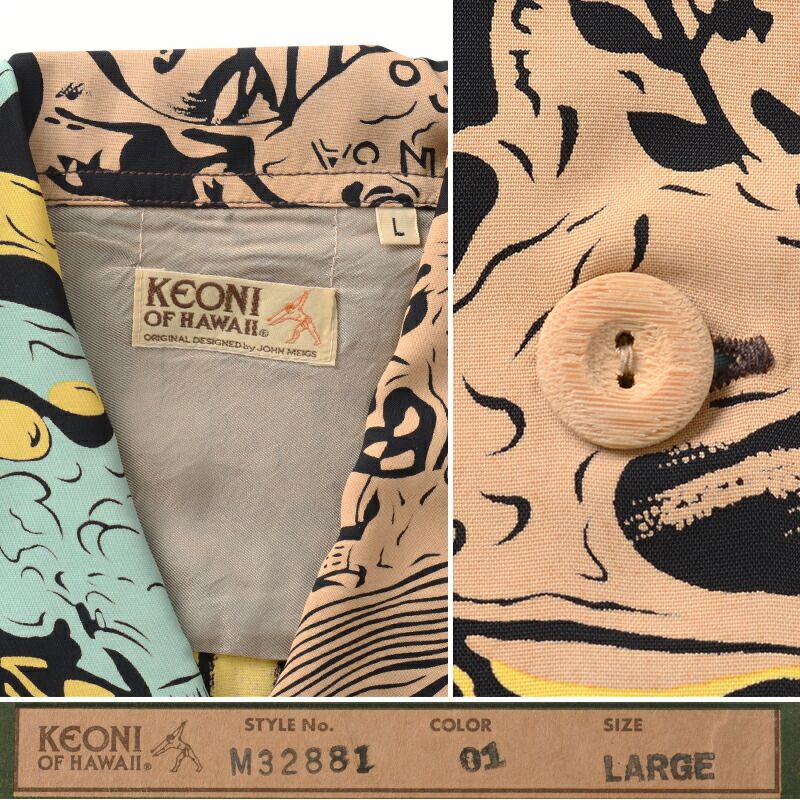 サンサーフ デッドストック 新品 M32881 アロハシャツ KEONI OF