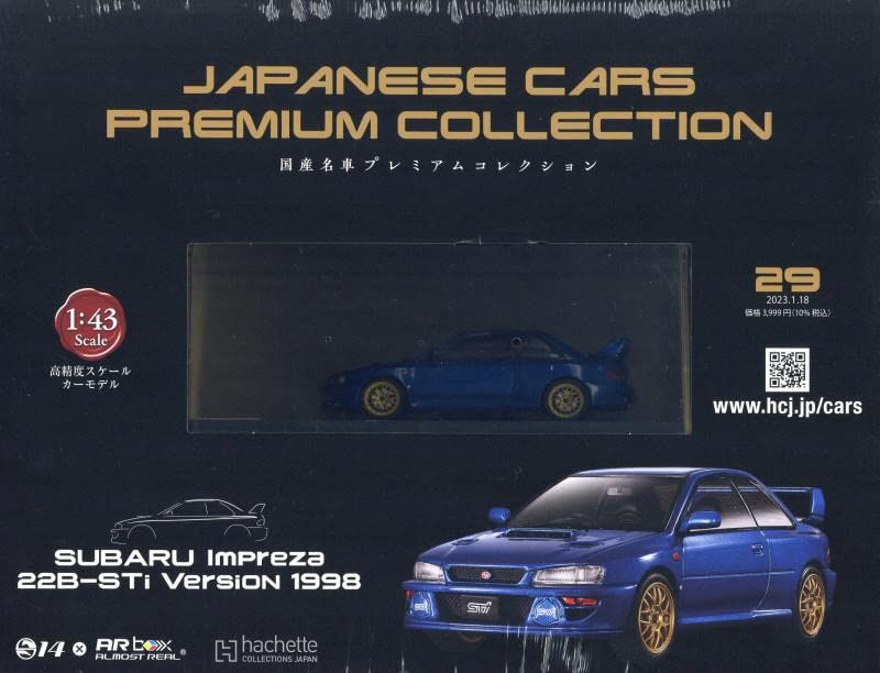 新品 1/43 国産名車プレミアムコレクション スバル インプレッサ 22B