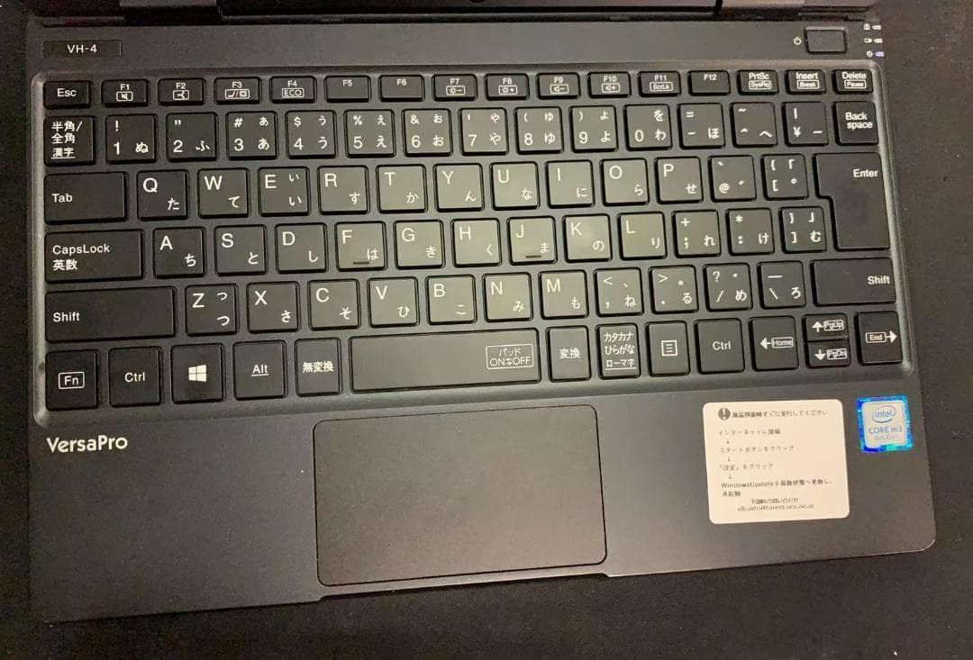 VersaPro　PC-VKT11HGG6QD4　Windowsノート VersaPro PC-VKT11HGG6QD4 Windowsノート 920633 - メルカリ