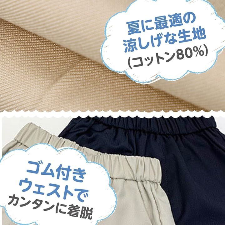 フォーマル スーツ 男の子 6点セット | ベビー キッズスーツ 半袖６点フルセット男の子 [しあわせ倉庫] 結婚式 夏 キッズ 七五三 発表会 しあわせ倉庫] チェック柄