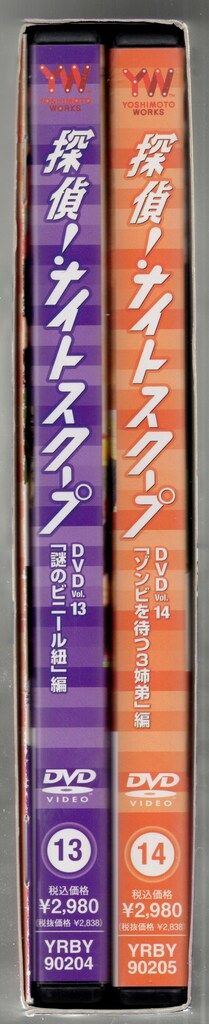 バラエティDVD 探偵!ナイトスクープ DVD BOX 13&14 - メルカリ