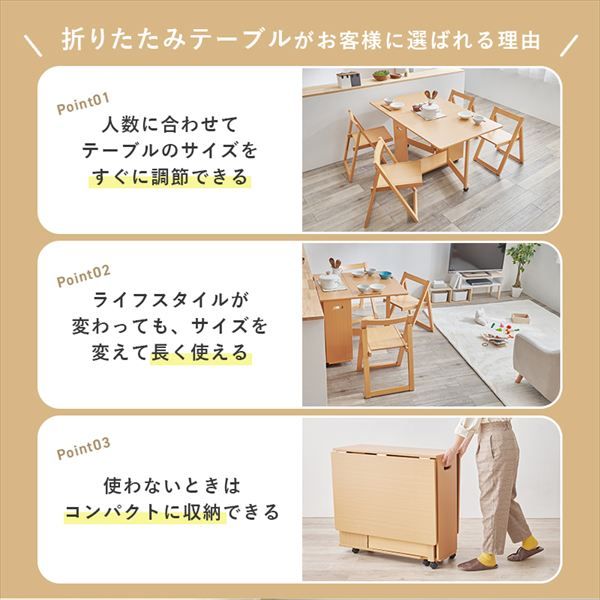 テーブル キャスター付