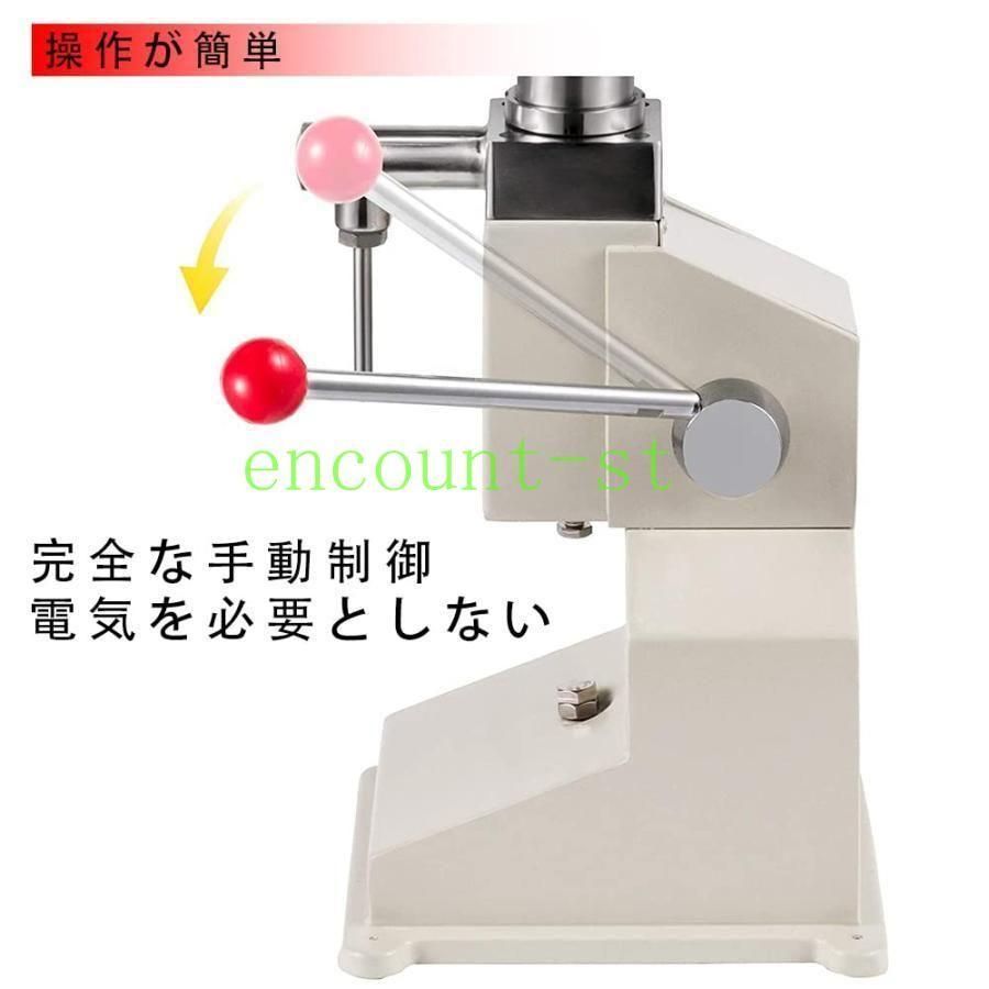 手動
