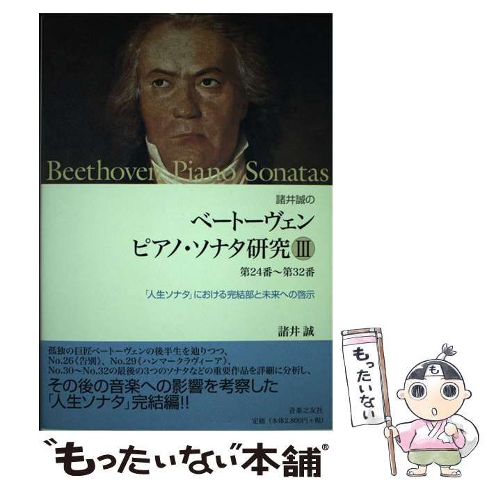 アス工房 ミイラ怪人ミイラ人間 購入 未組立てキット