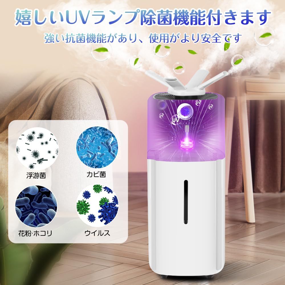 最大加湿量2000ml|h