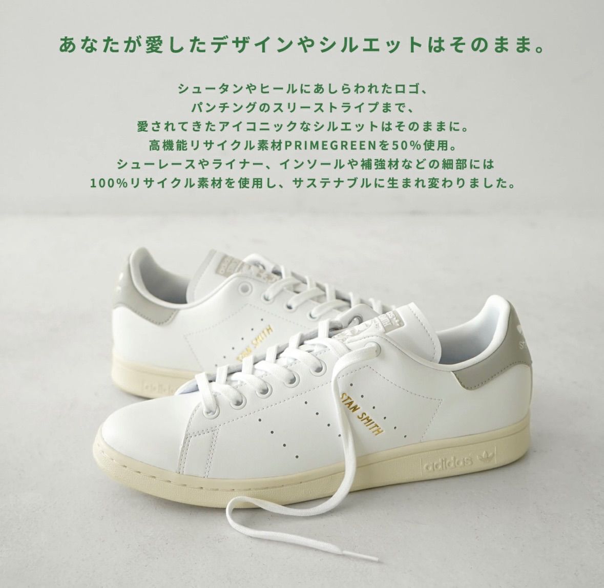 adidas Originals STAN SMITH アディダスオリジナルス スタンスミス ...