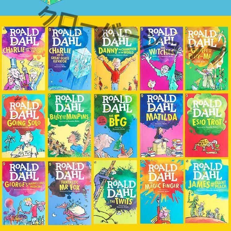 新品】Roald Dahl シリーズ 英語絵本18冊 カラー印刷 ロアルド