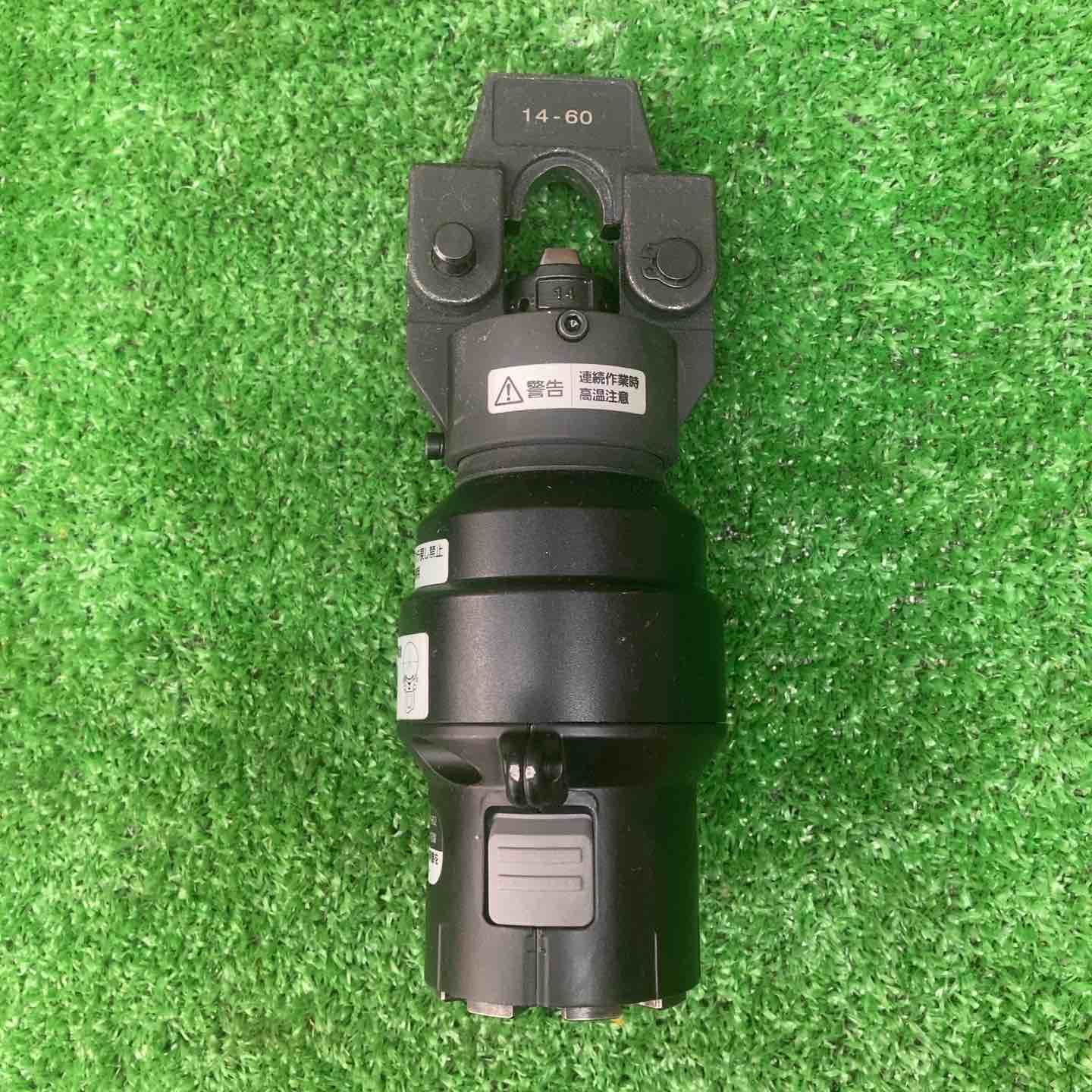 圧着アタッチメント EXENA