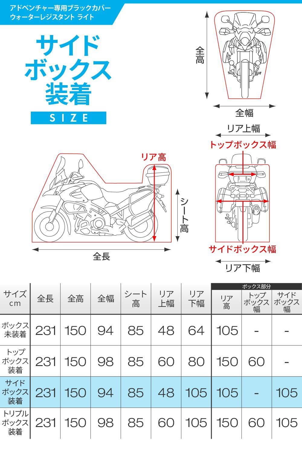 Daytona ブラックカバーWRLite