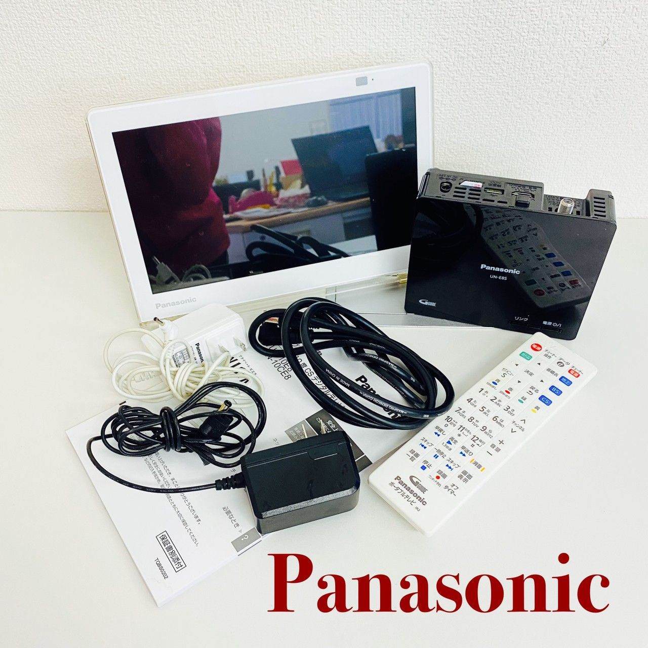 Panasonic private viera プライベートビエラ ポータルテレビ 説明書付き