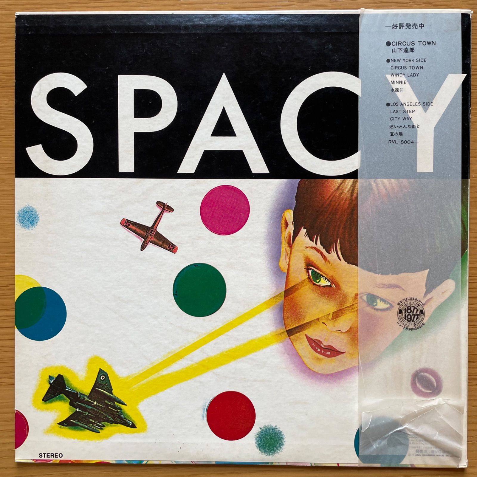 SPACY初版半透明帯山下達郎 SPACY 初版半透明帯 FOR YOU オリジナル